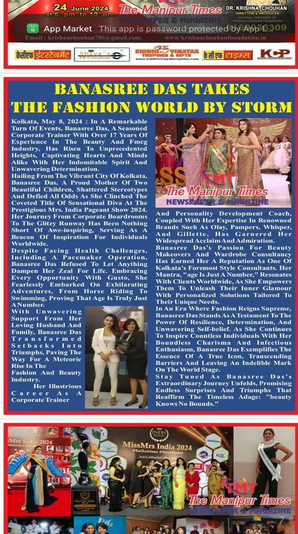 Press coverage of Indie Royal, 2024