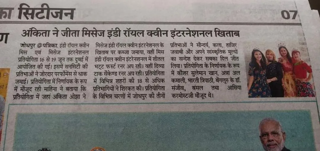 Press coverage of Indie Royal