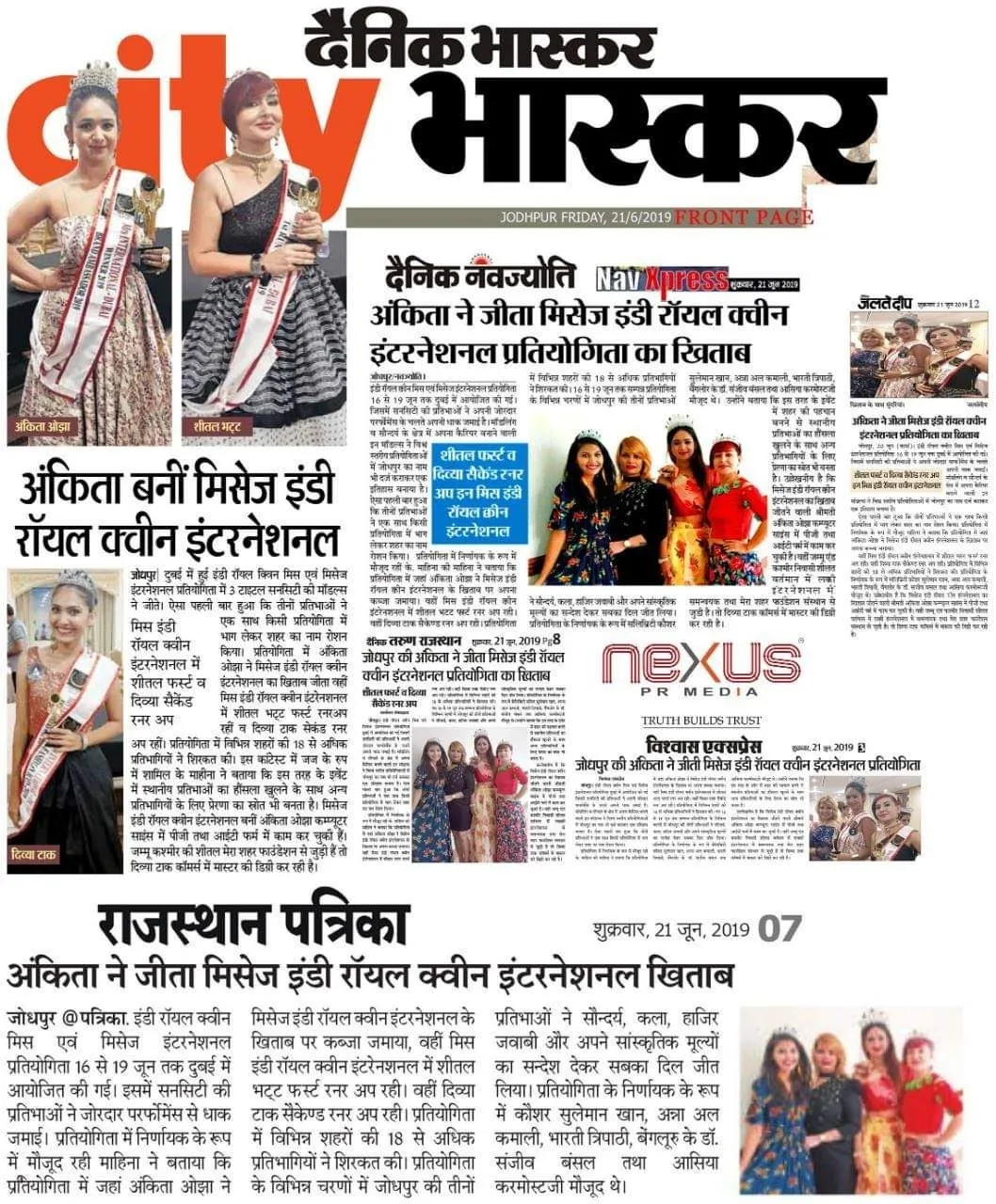 Press coverage of Indie Royal