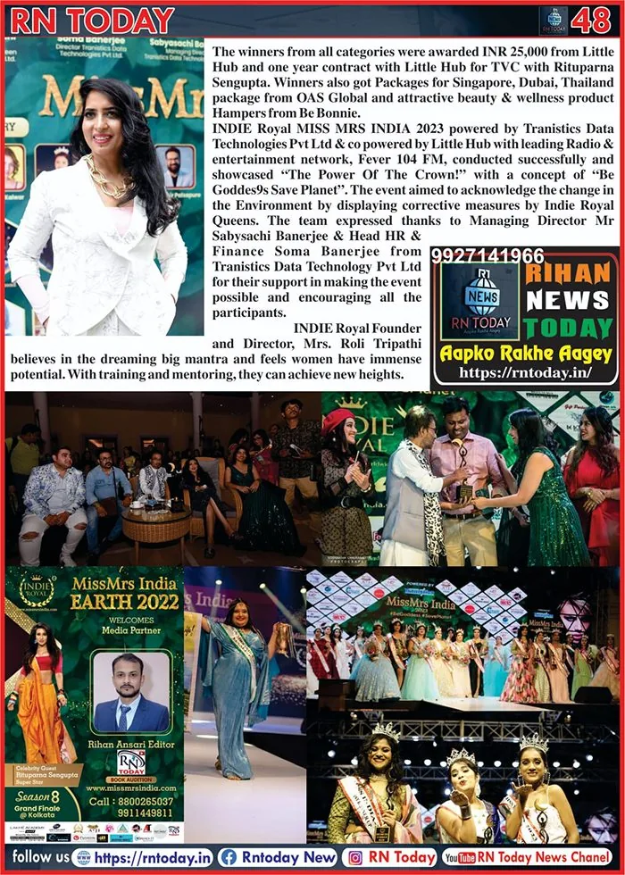 Press coverage of Indie Royal, 2023