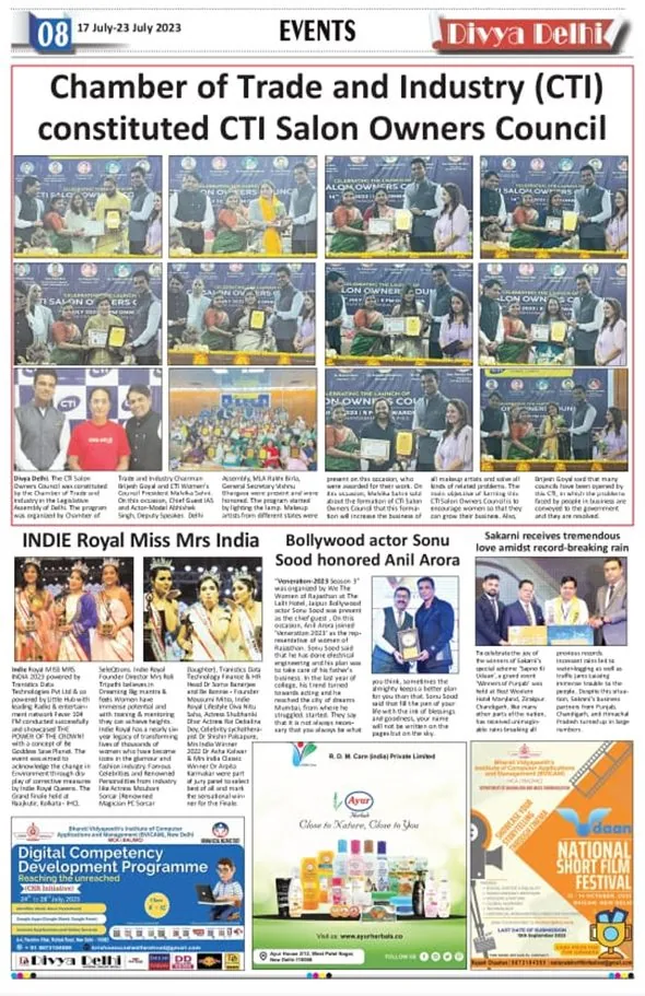Press coverage of Indie Royal, 2023
