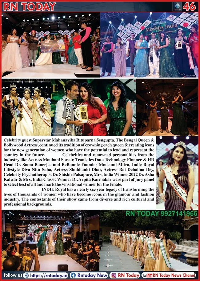 Press coverage of Indie Royal, 2023