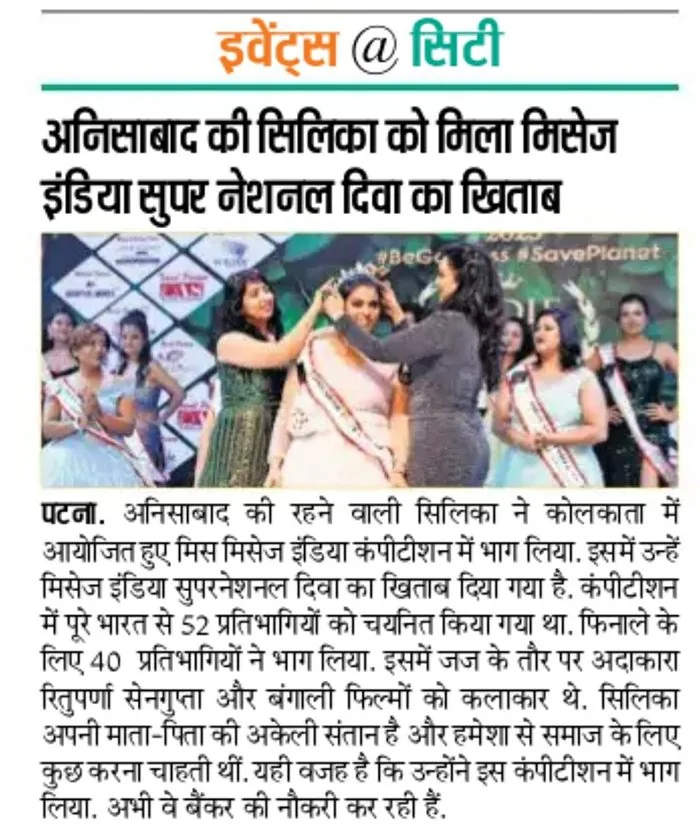 Press coverage of Indie Royal, 2023