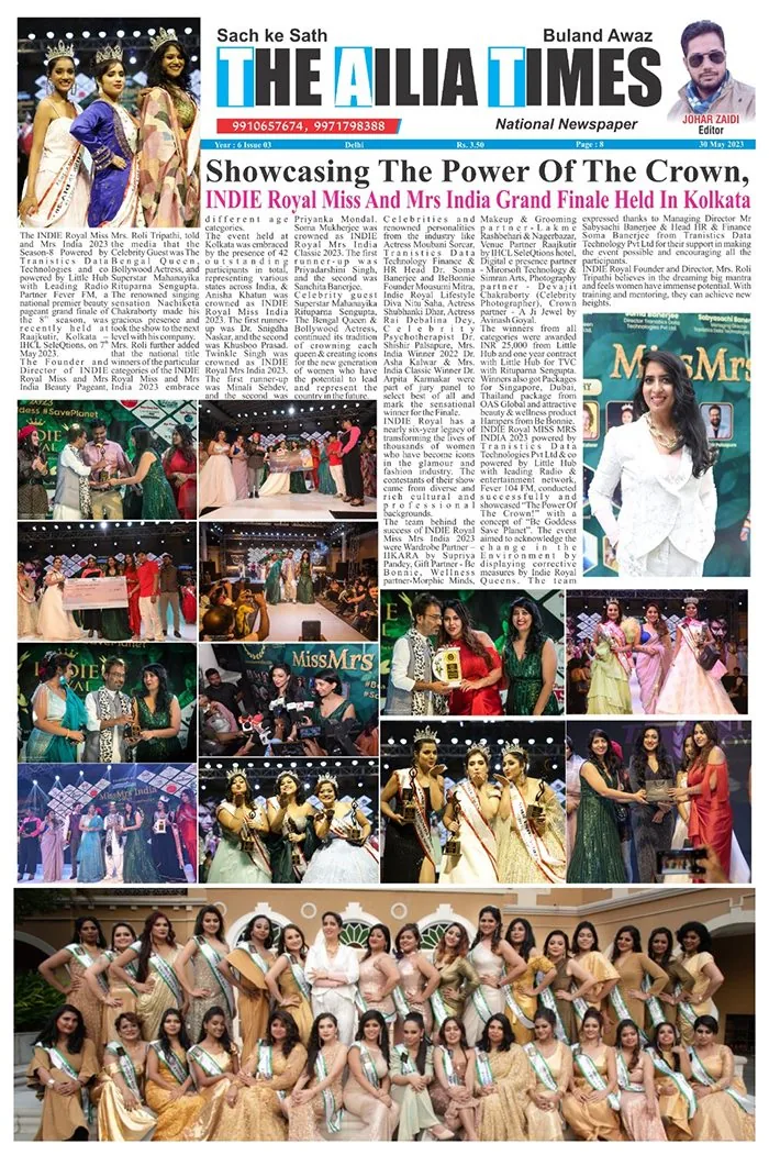 Press coverage of Indie Royal, 2023