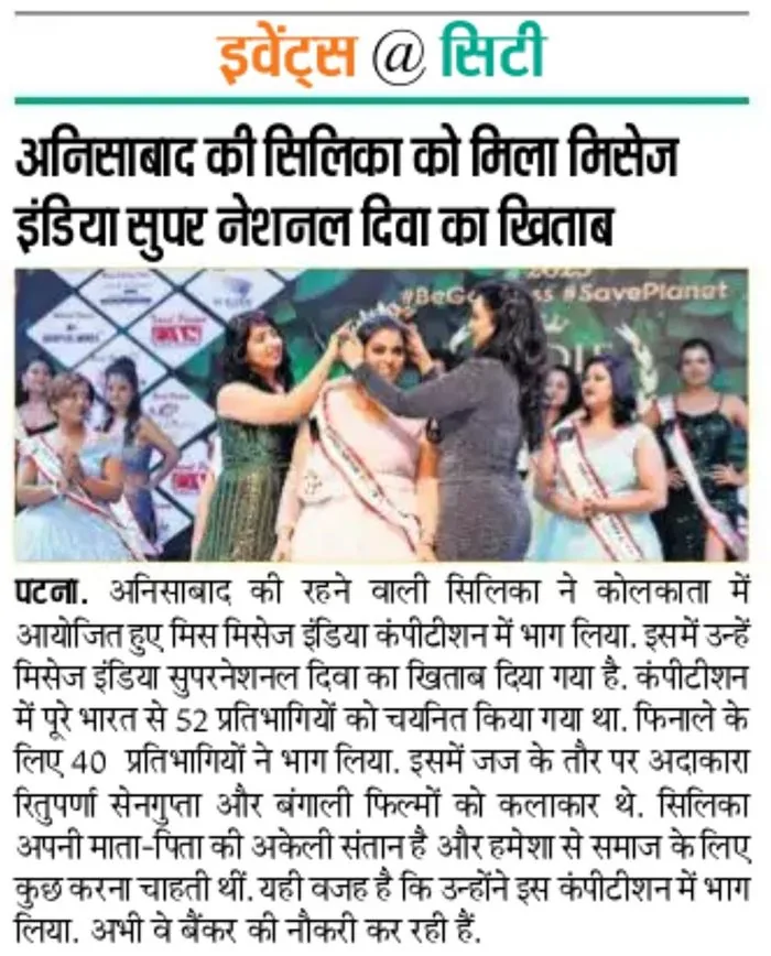 Press coverage of Indie Royal, 2023