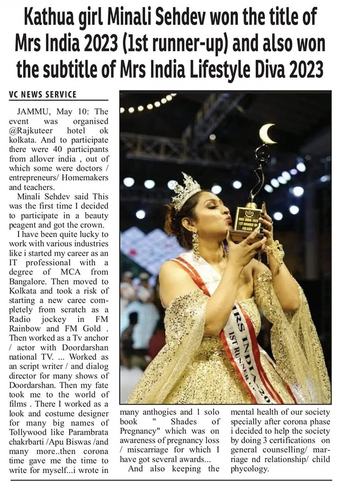 Press coverage of Indie Royal, 2023