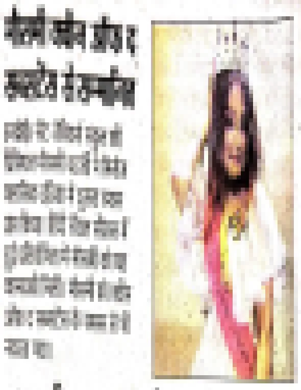 Press coverage of Indie Royal, 2024
