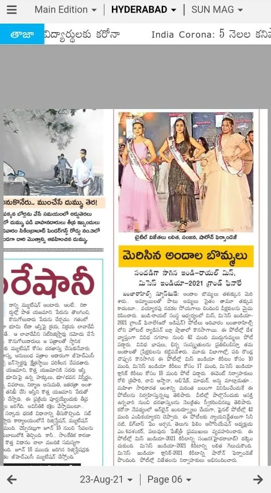 Press coverage of Indie Royal